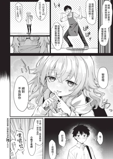 Page 200