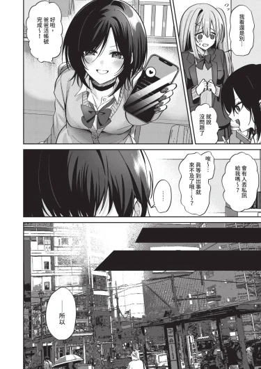 Page 204
