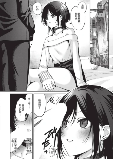 Page 206