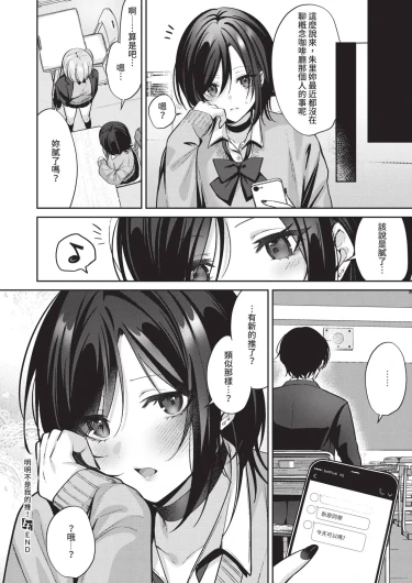 Page 230