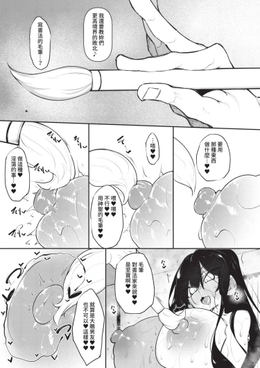 Page 243