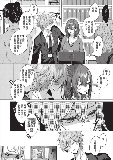 Page 288