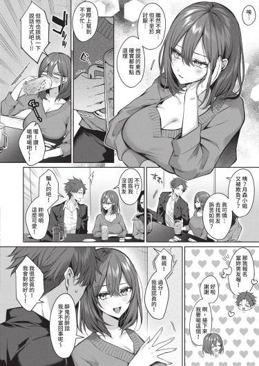 Page 290