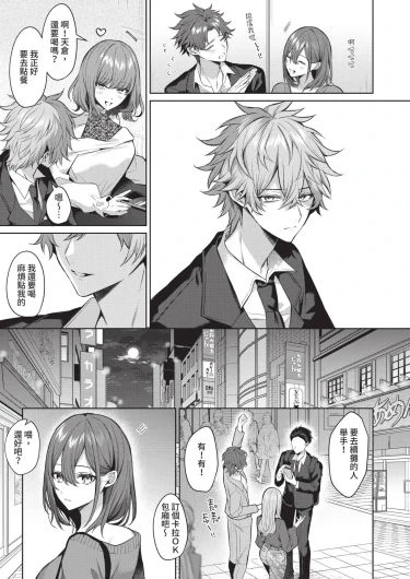Page 291