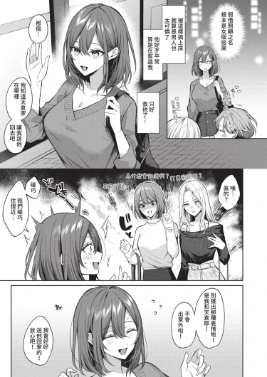 Page 293