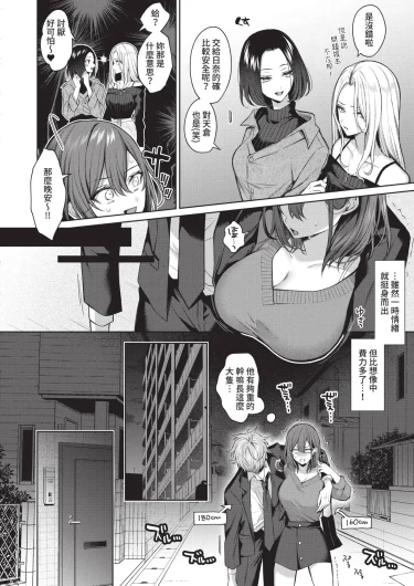 Page 294