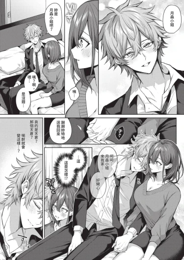 Page 298