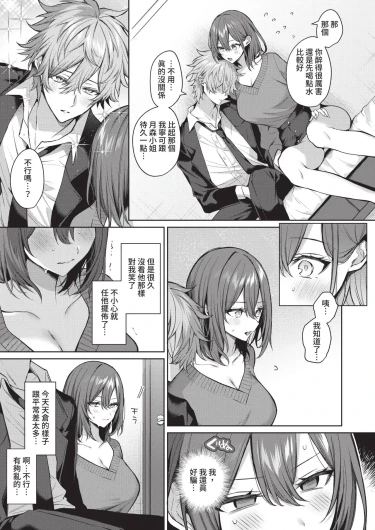 Page 299