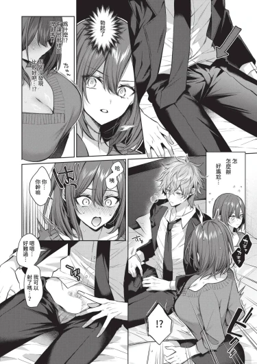 Page 300