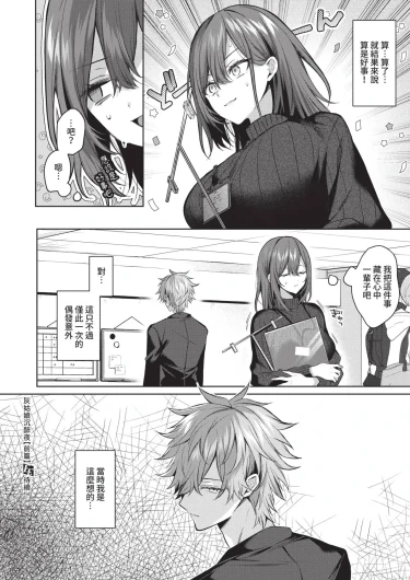 Page 324