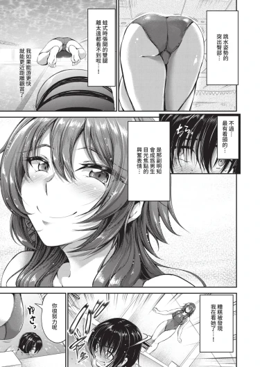Page 327