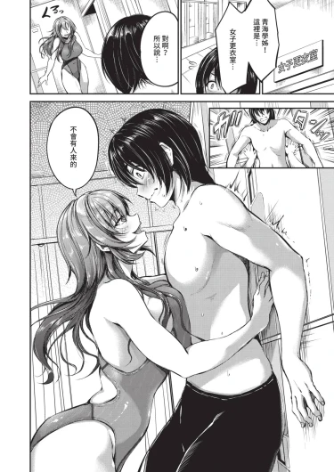 Page 330