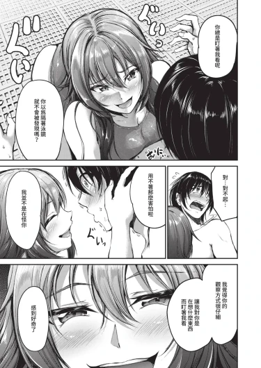 Page 331
