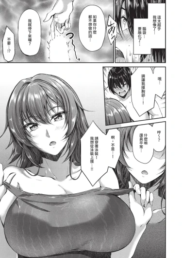 Page 333