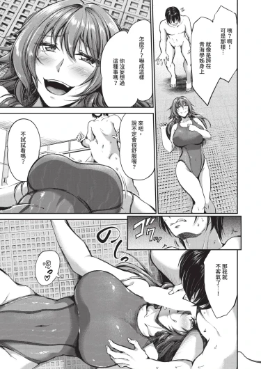Page 339