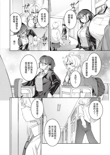 Page 358
