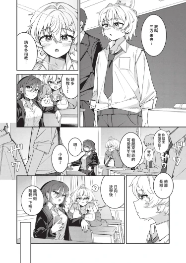 Page 359