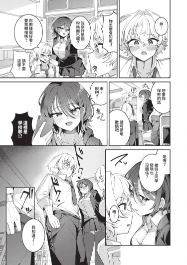 Page 361