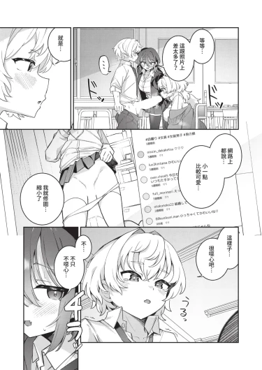 Page 363