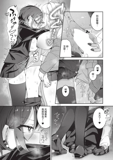 Page 381