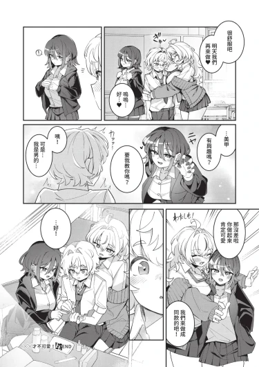 Page 386
