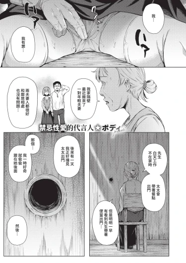 Page 387