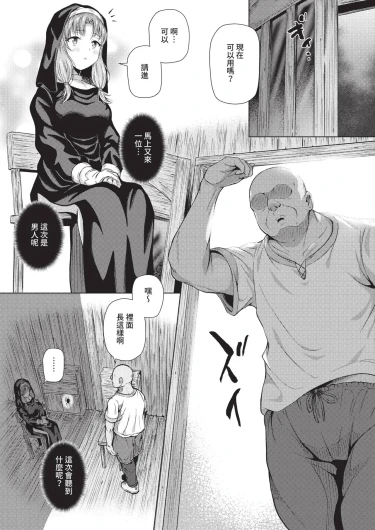 Page 391