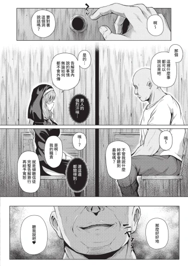 Page 392