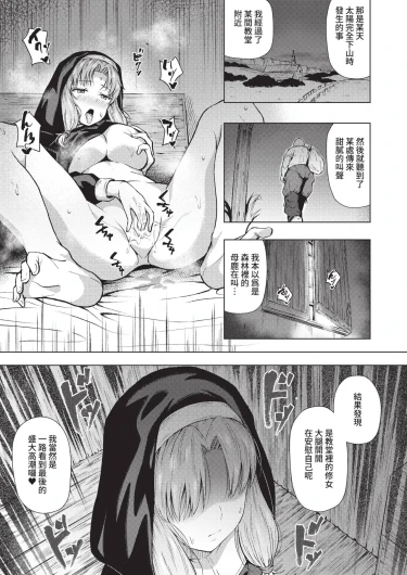 Page 393