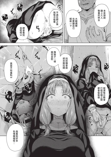Page 394
