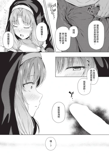 Page 395