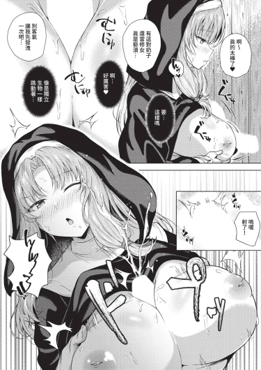 Page 399