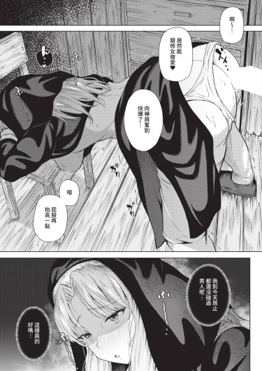 Page 401