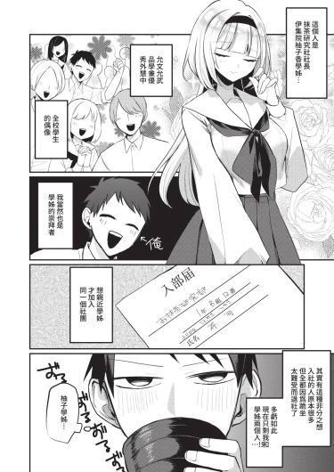 Page 416