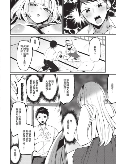 Page 420