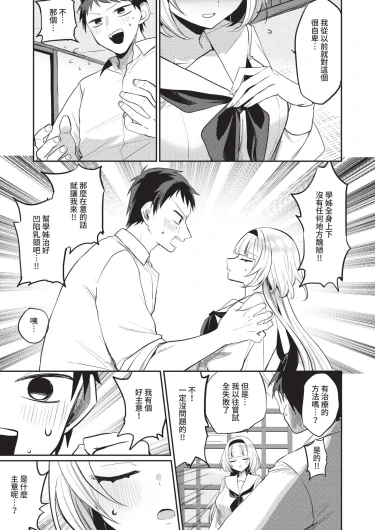 Page 421