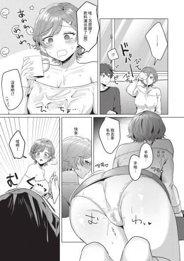 Page 445