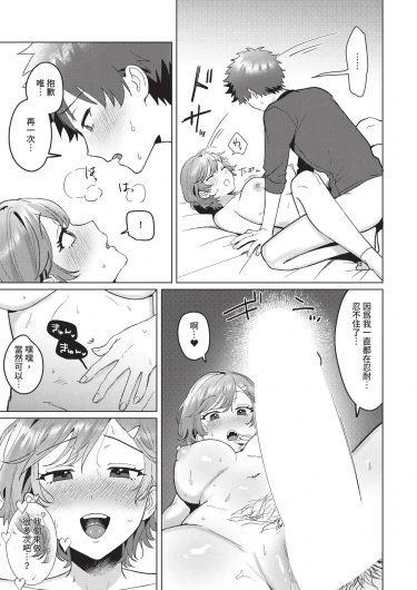 Page 461