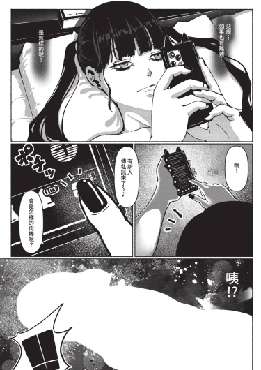 Page 477