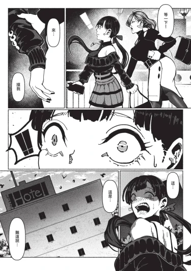 Page 481