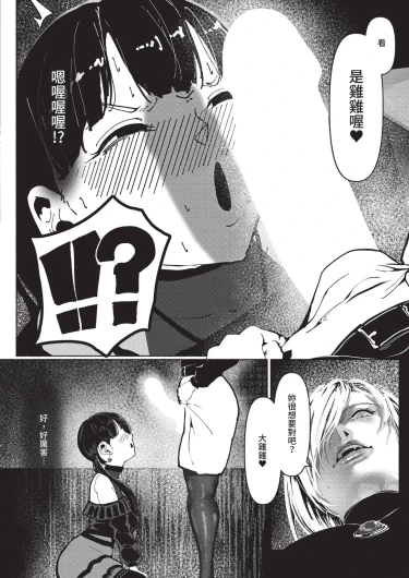 Page 482