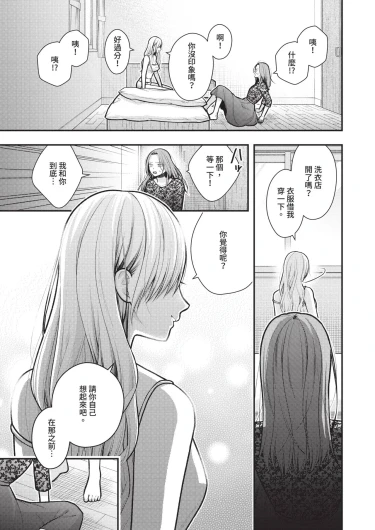 Page 509