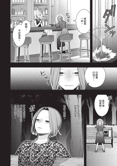 Page 514