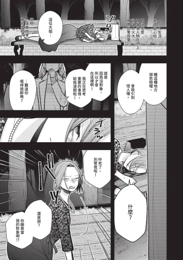 Page 515
