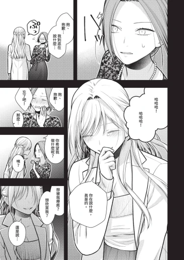 Page 519
