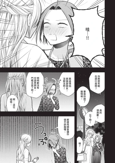 Page 521