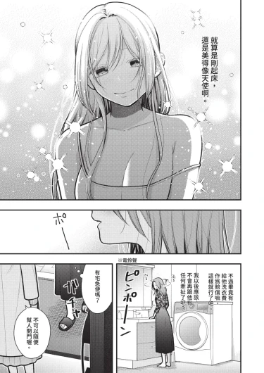 Page 523