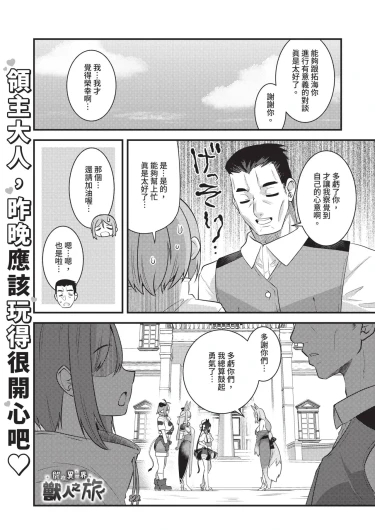 Page 525