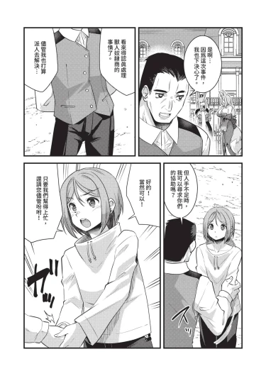 Page 527