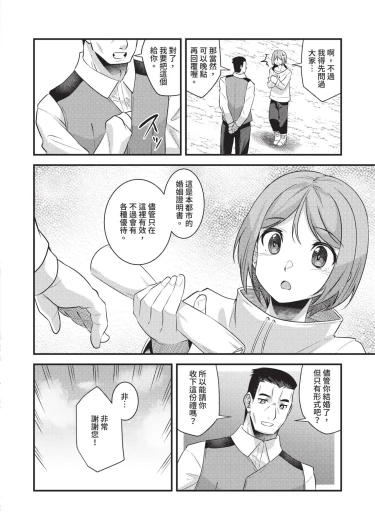 Page 528